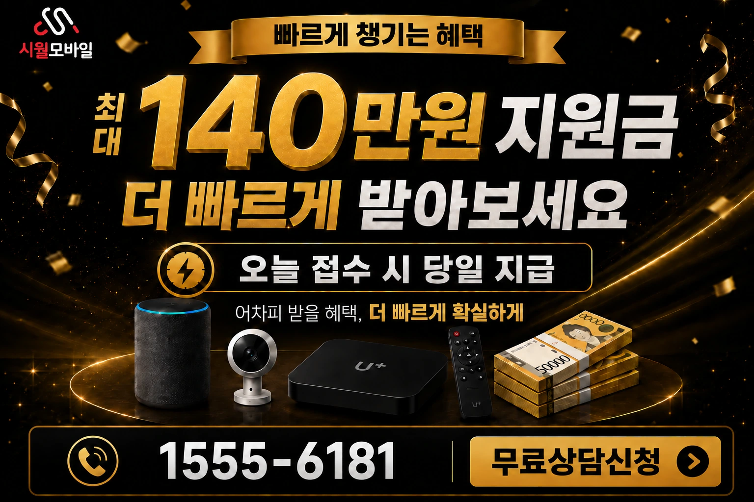 천안시 동남구 목천읍 서리 인터넷 가입 혜택 안내