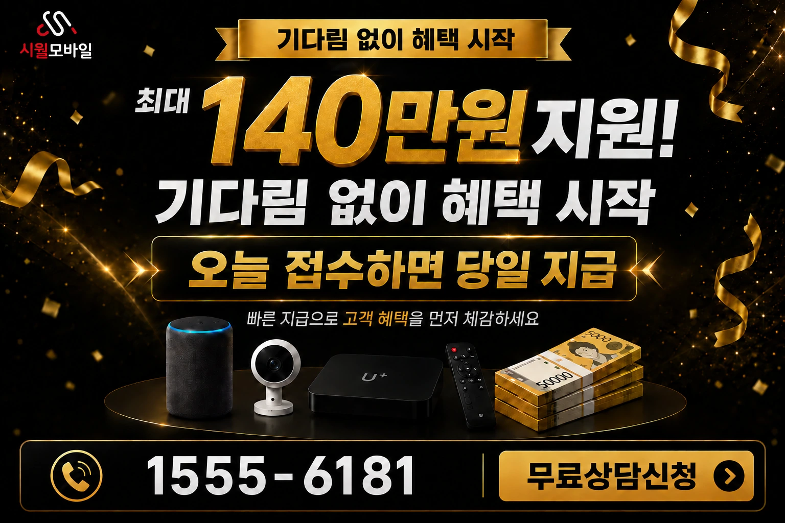 천안시 동남구 목천읍 서리 인터넷 가입 혜택 안내